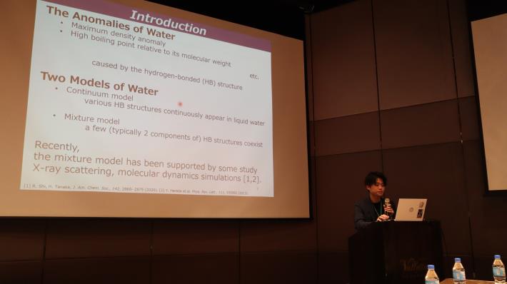 Oral Presentation-23