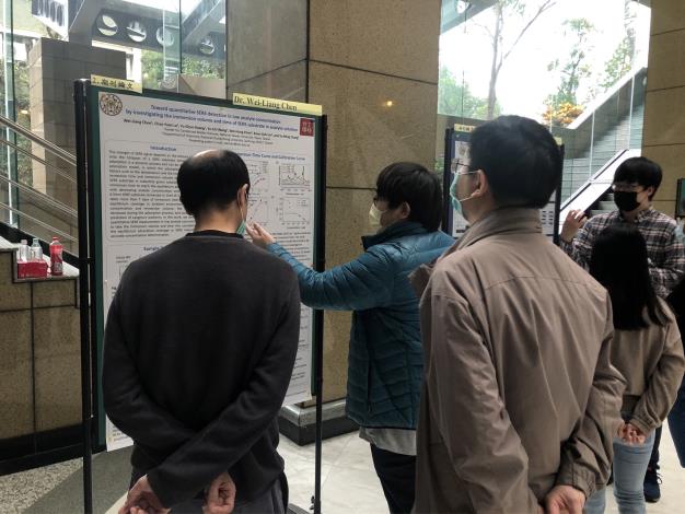 2021 凝態中心學術成果發表會(11)