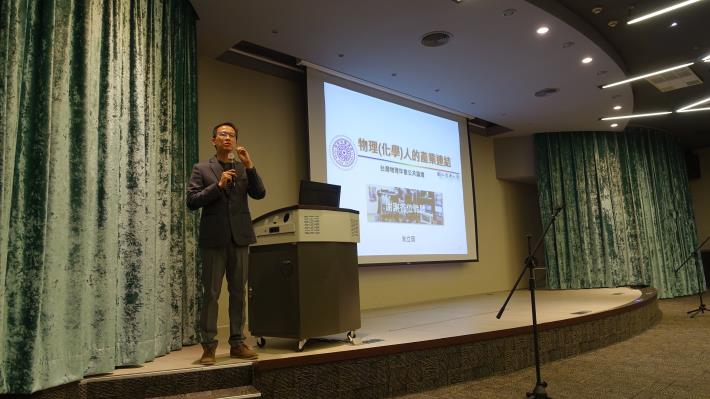2019 物理年會(9)