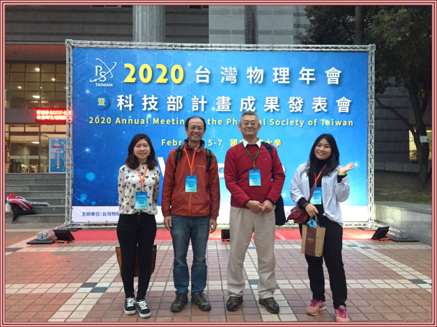 2020 物理年會 @國立屏東大學