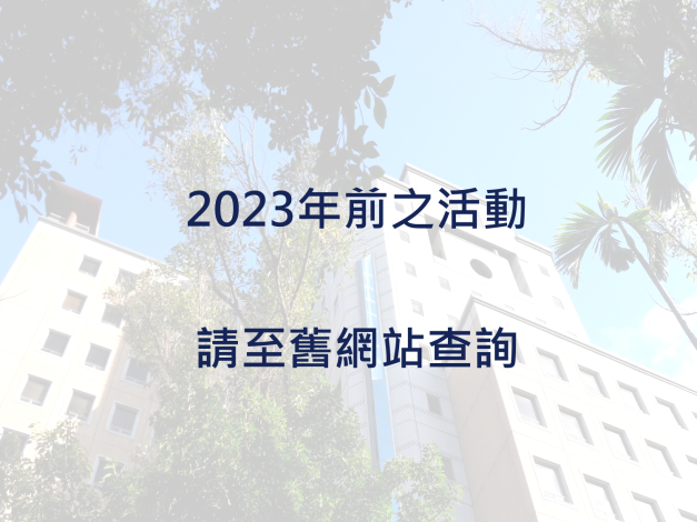 公告